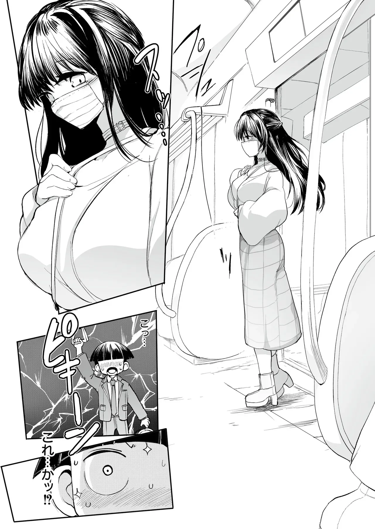 Page 69