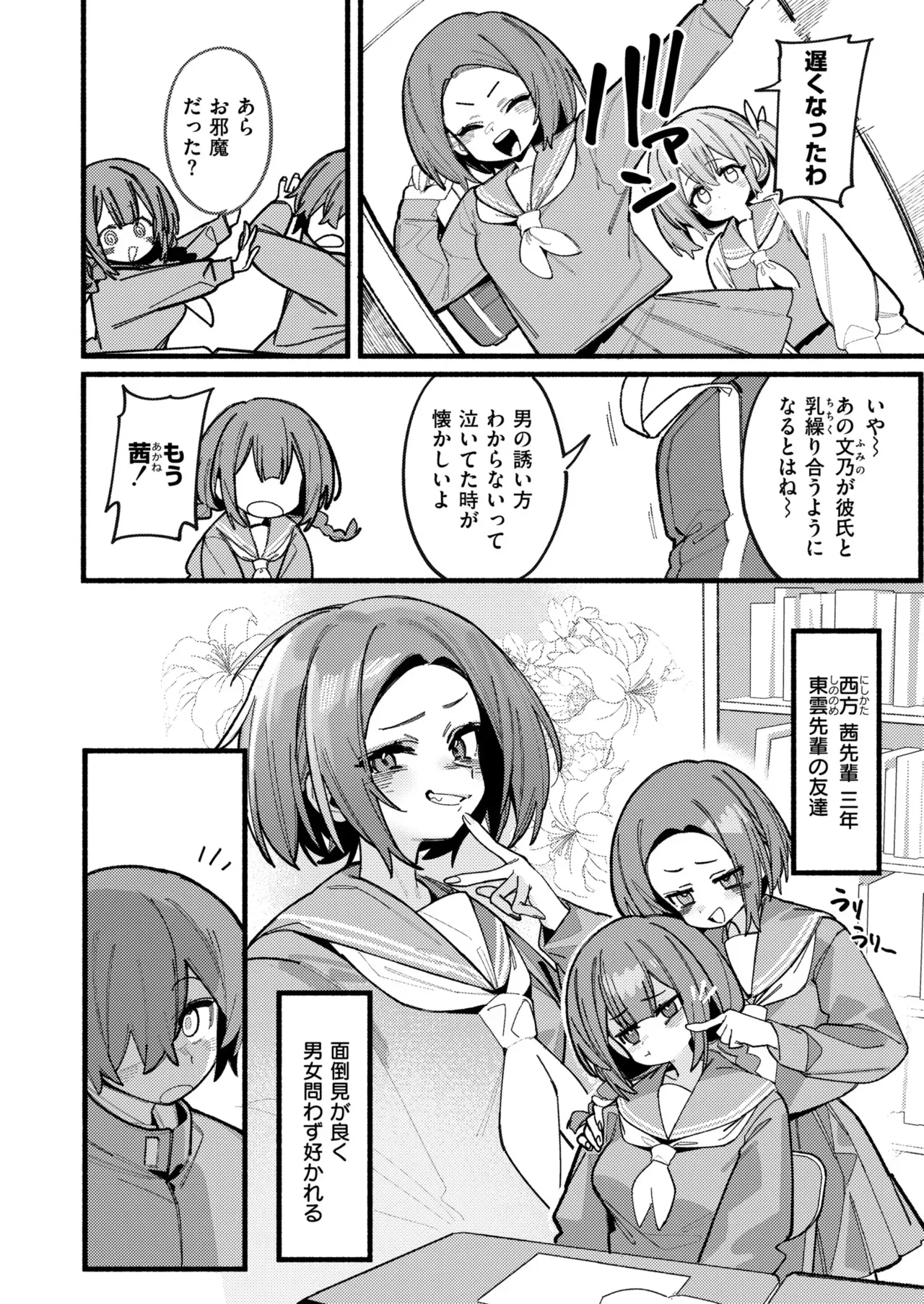 Page 97