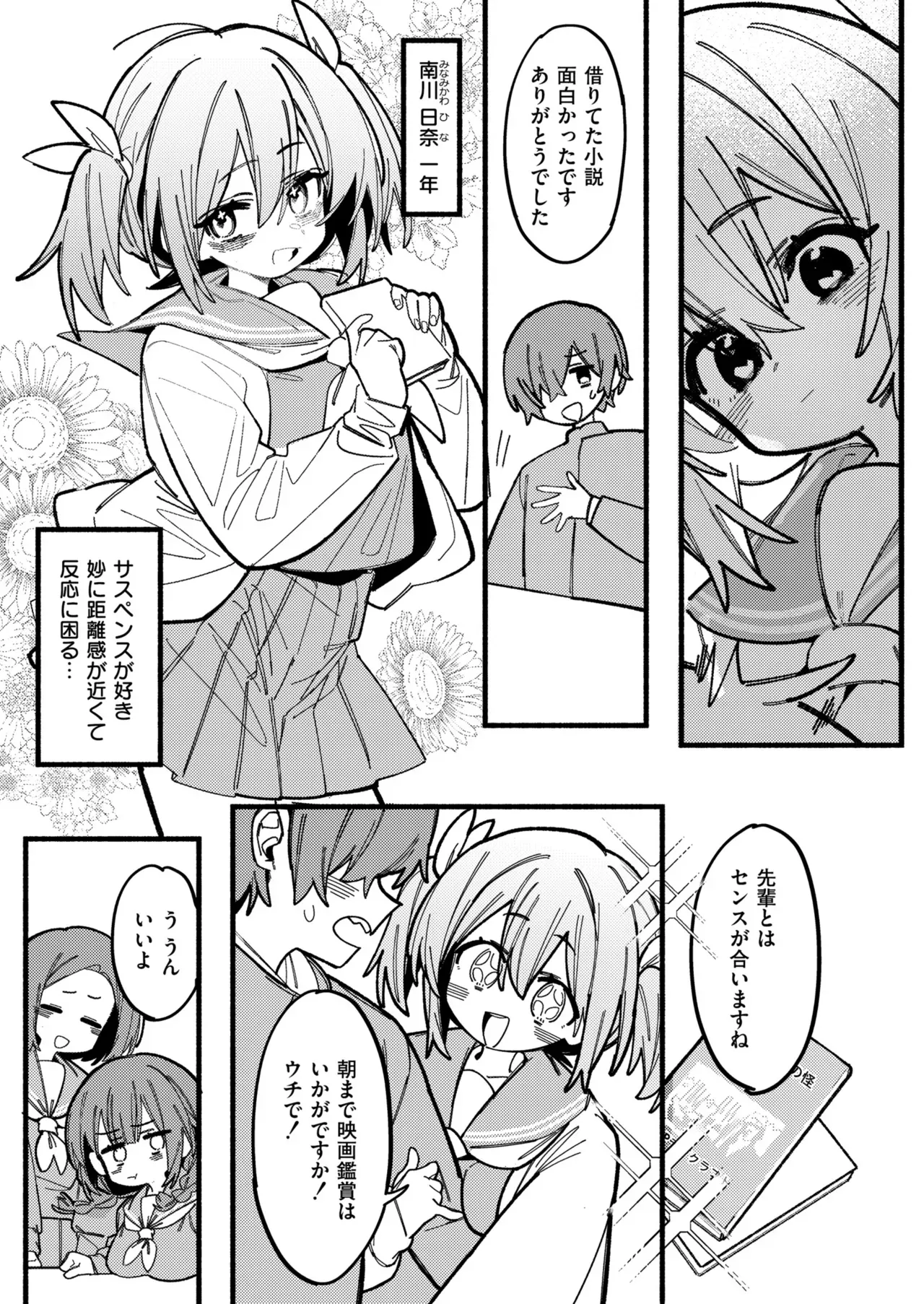 Page 98