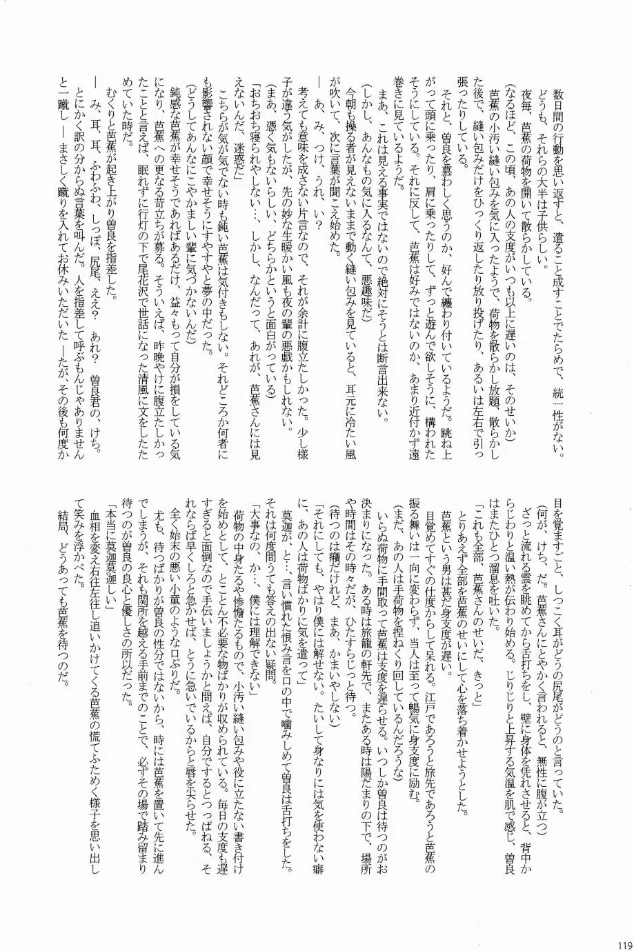 Page 115