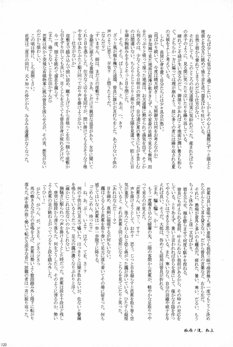 Page 116