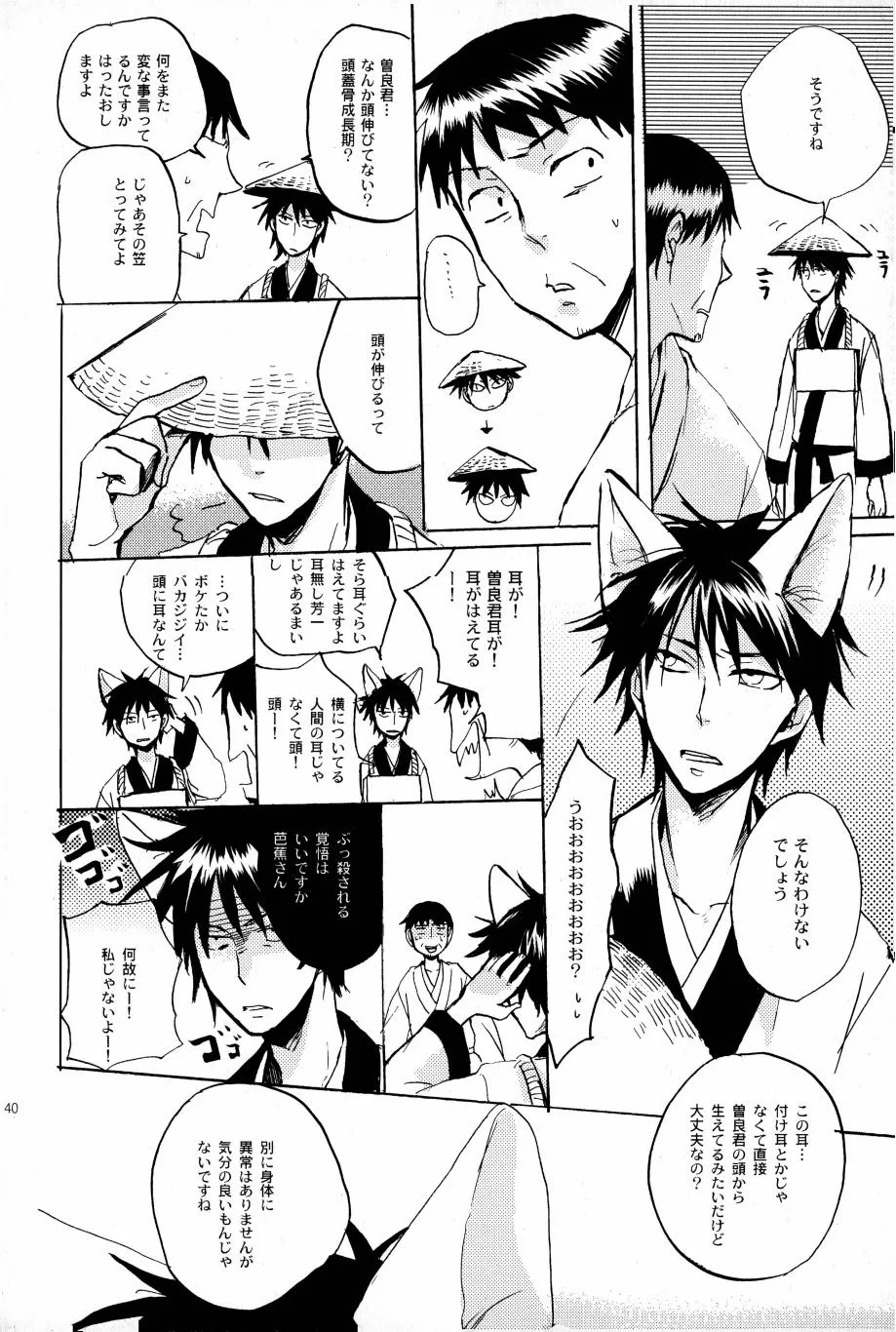 Page 136