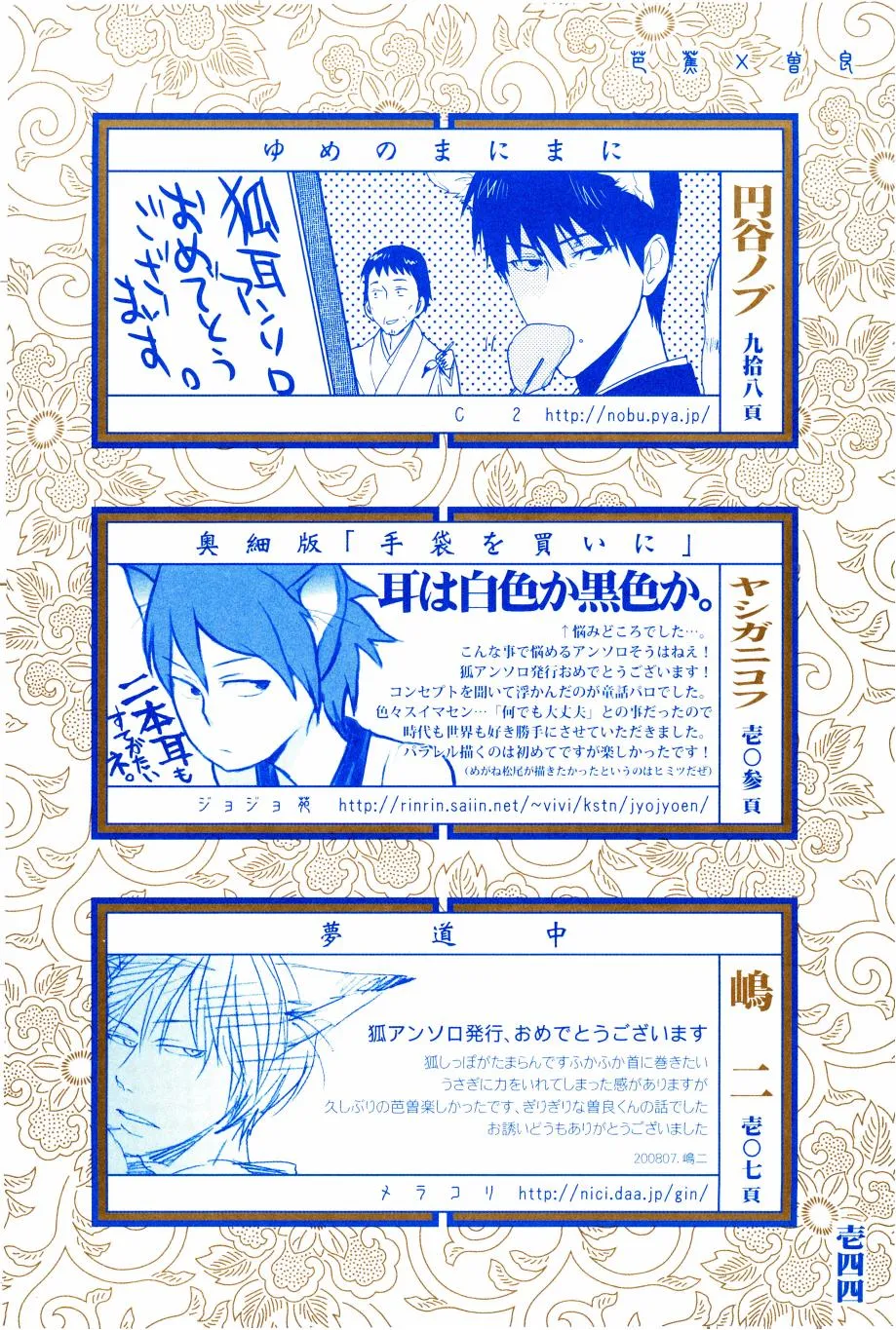 Page 140
