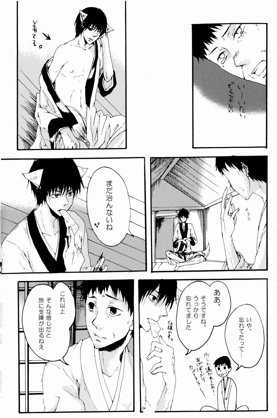 Page 27