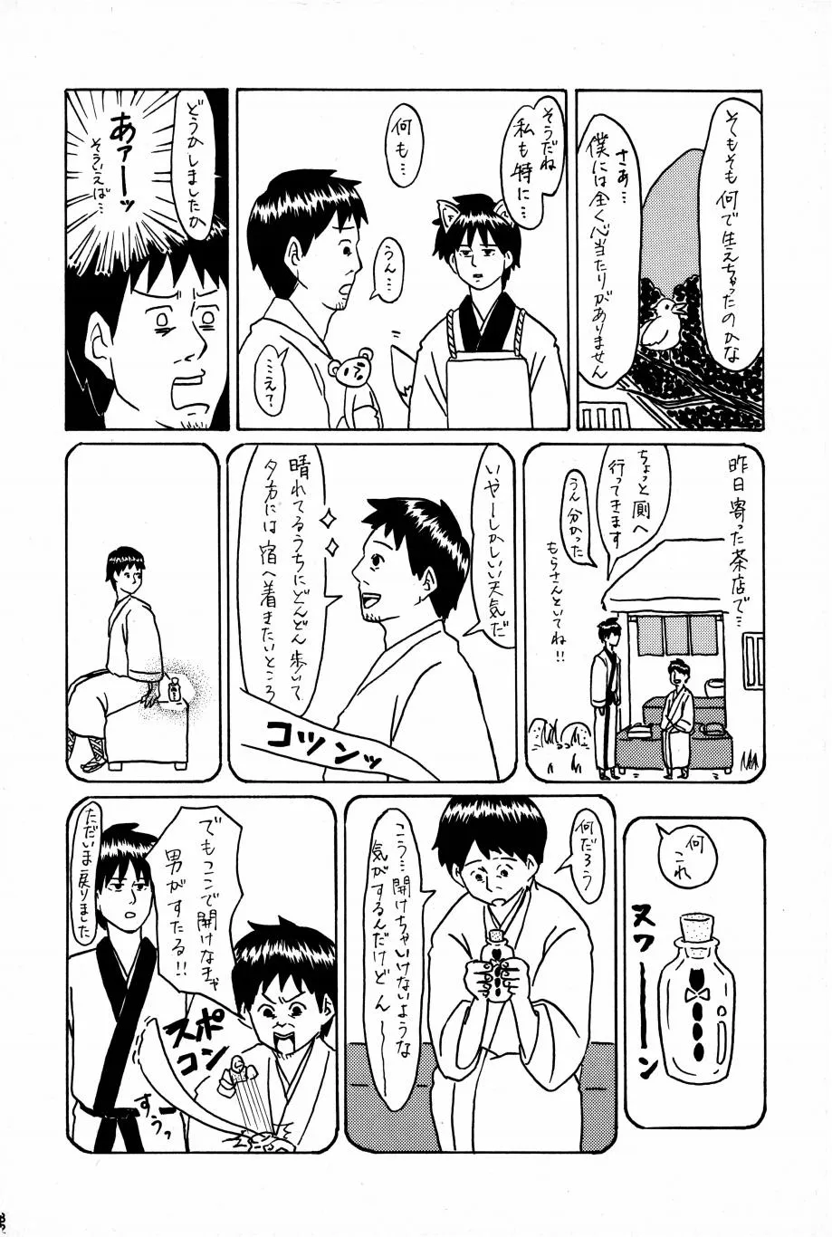 Page 78