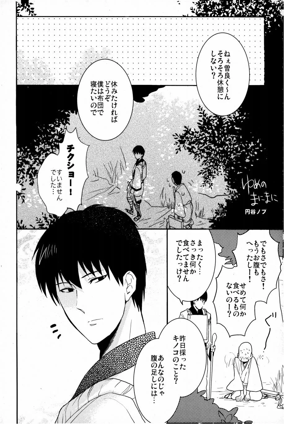 Page 94