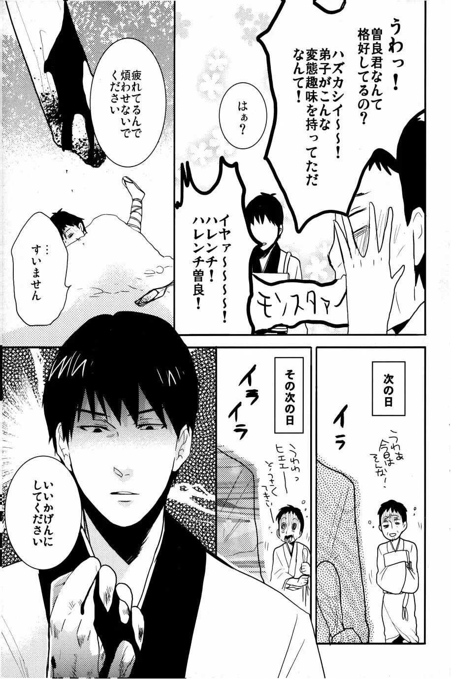 Page 95