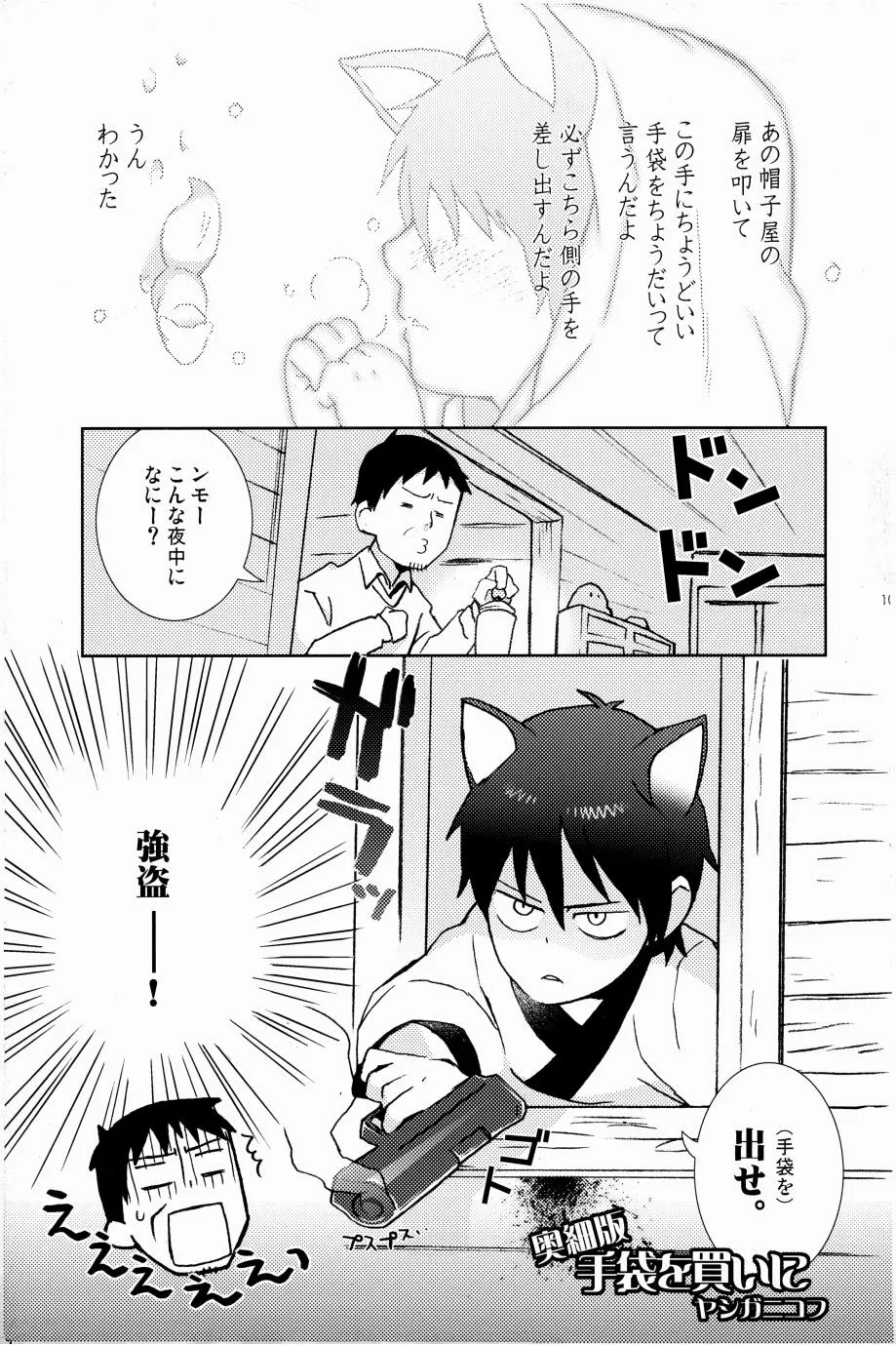 Page 99
