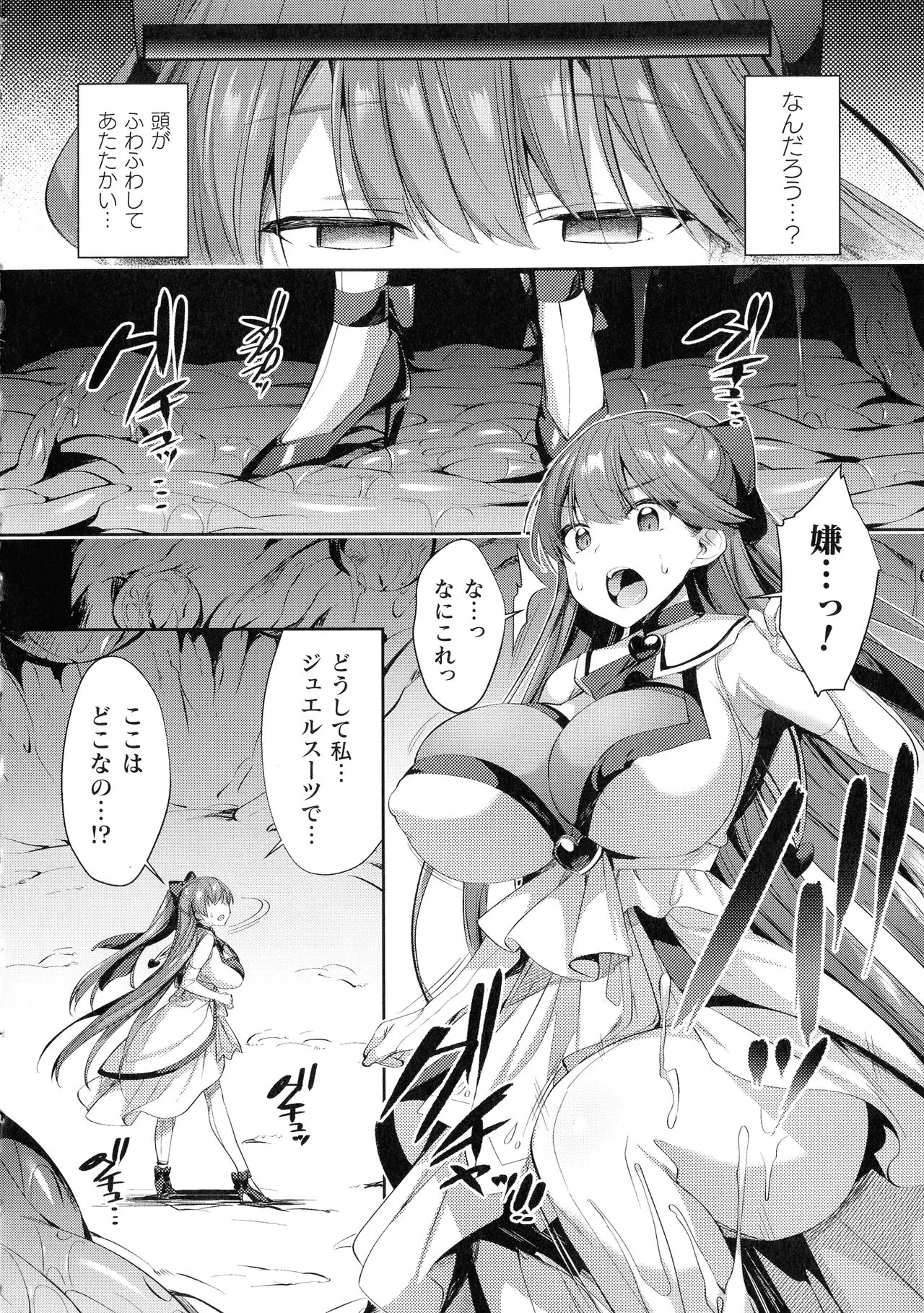 Page 101