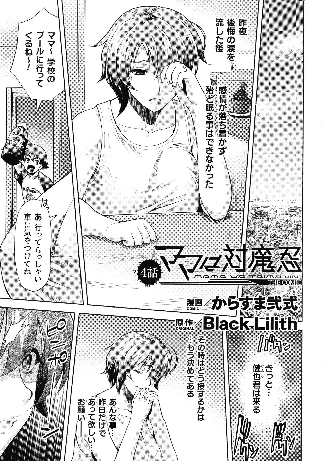 Page 146
