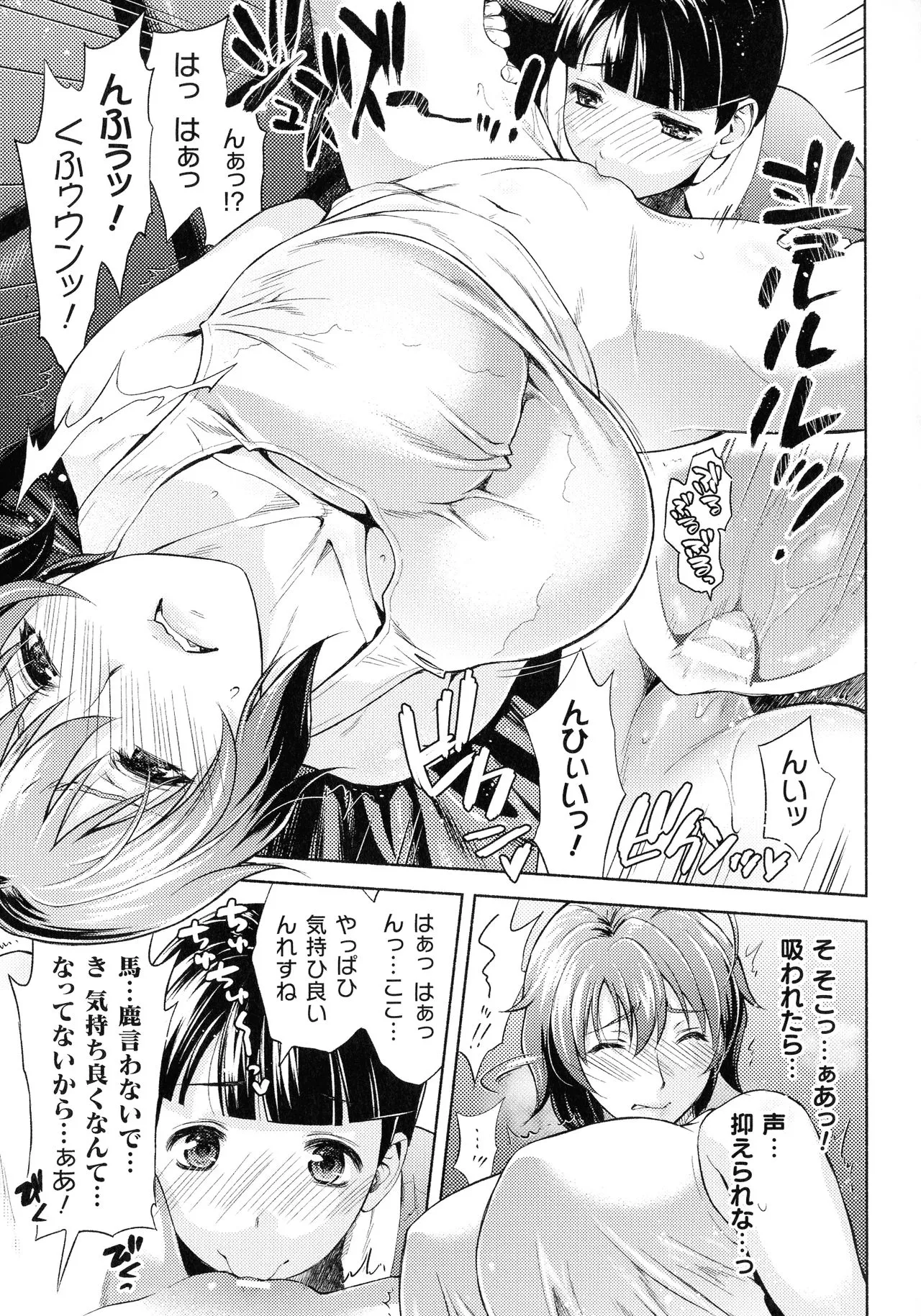 Page 152