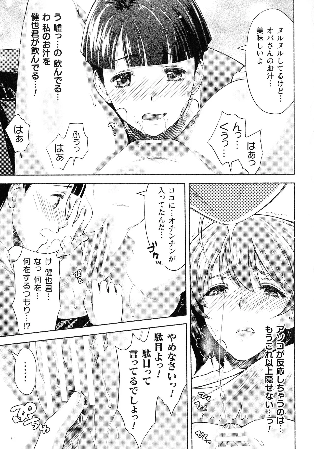 Page 154
