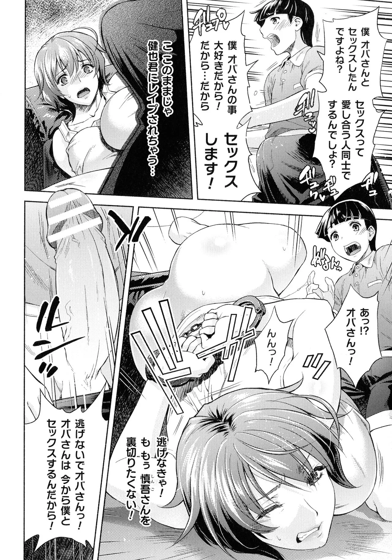 Page 157