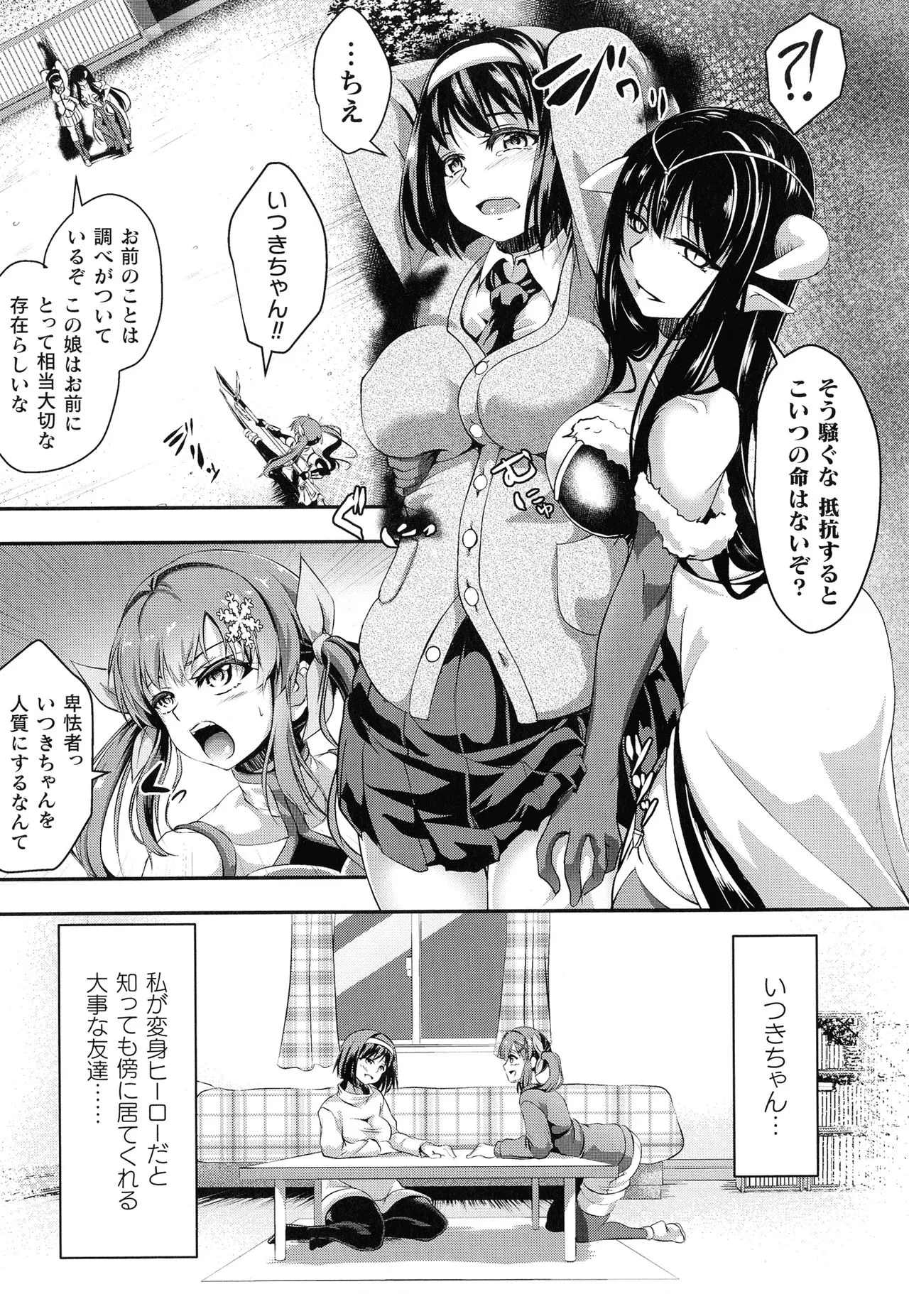 Page 169
