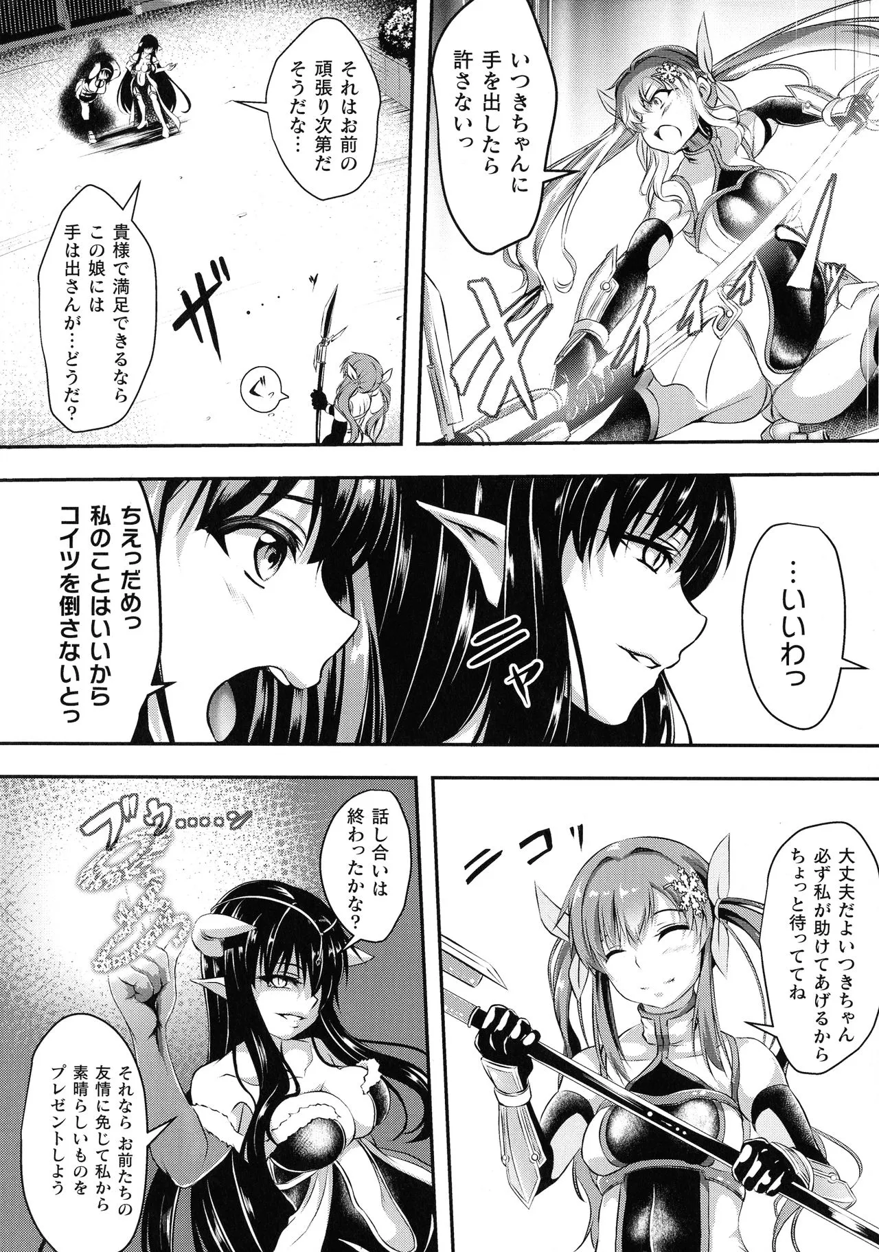 Page 170
