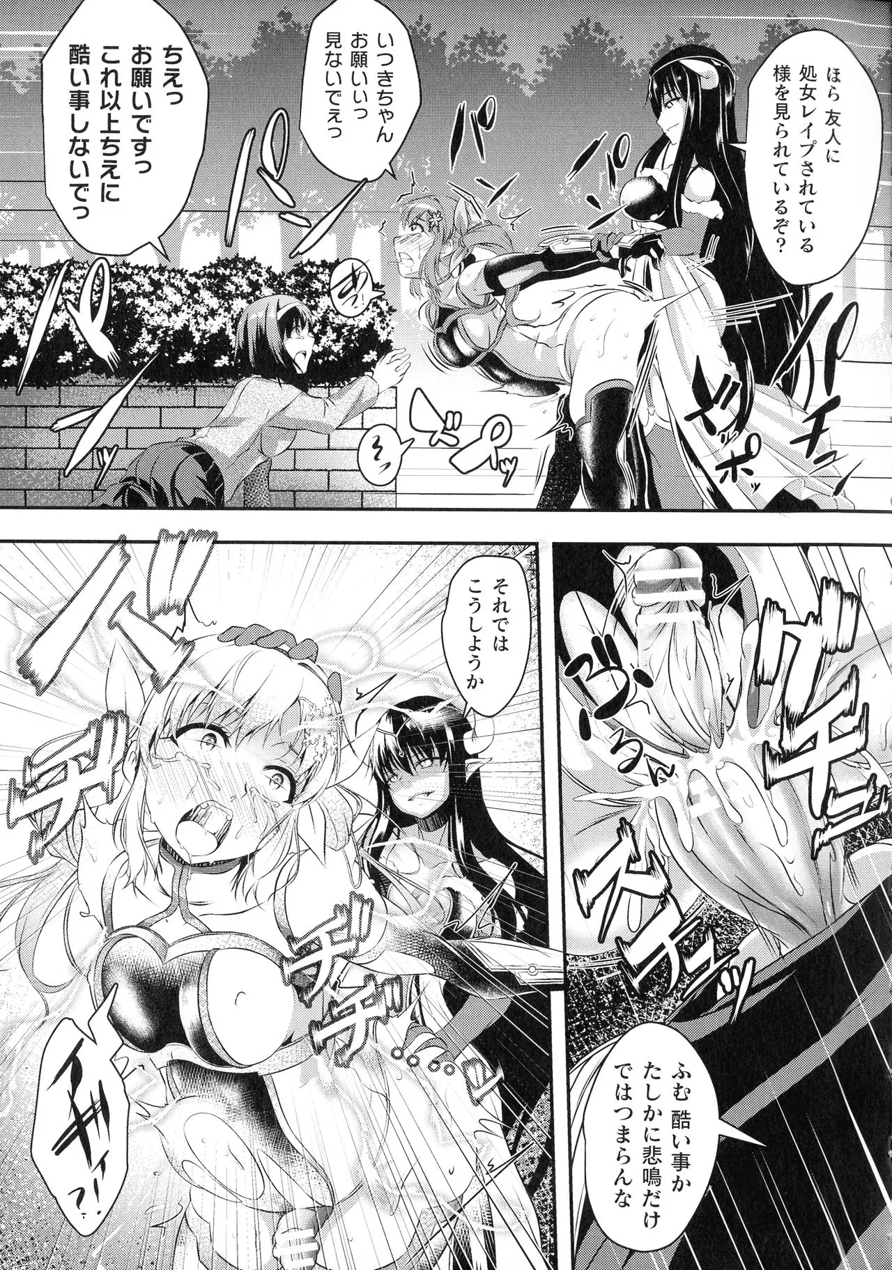 Page 179