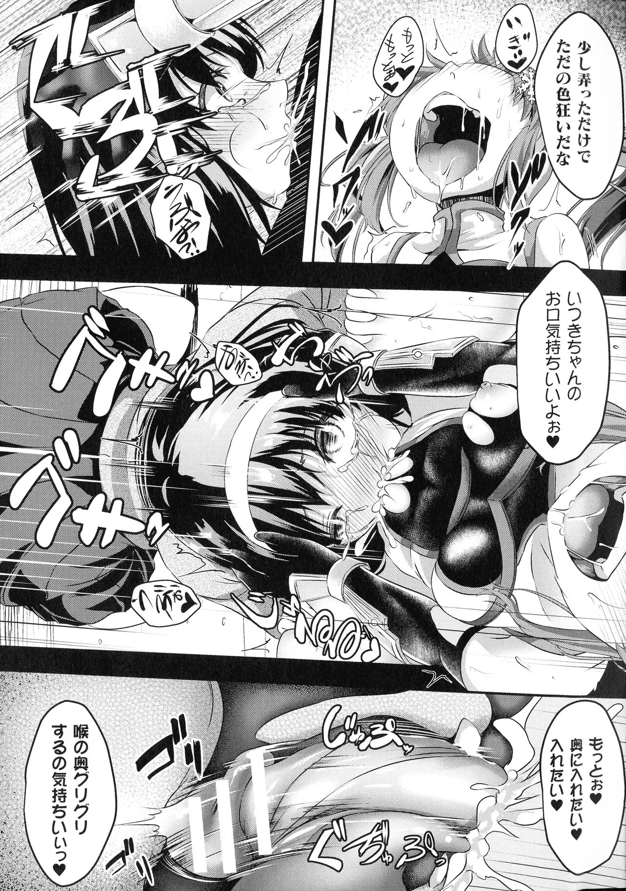 Page 183
