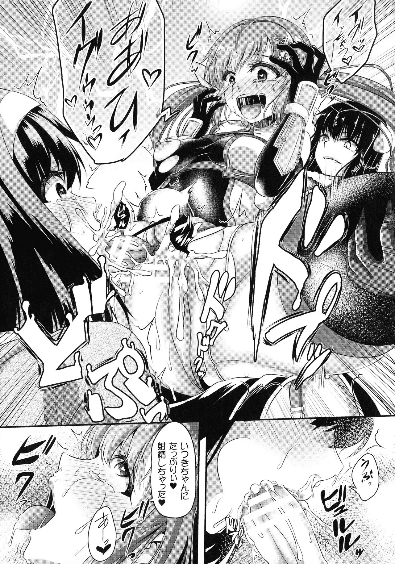 Page 185