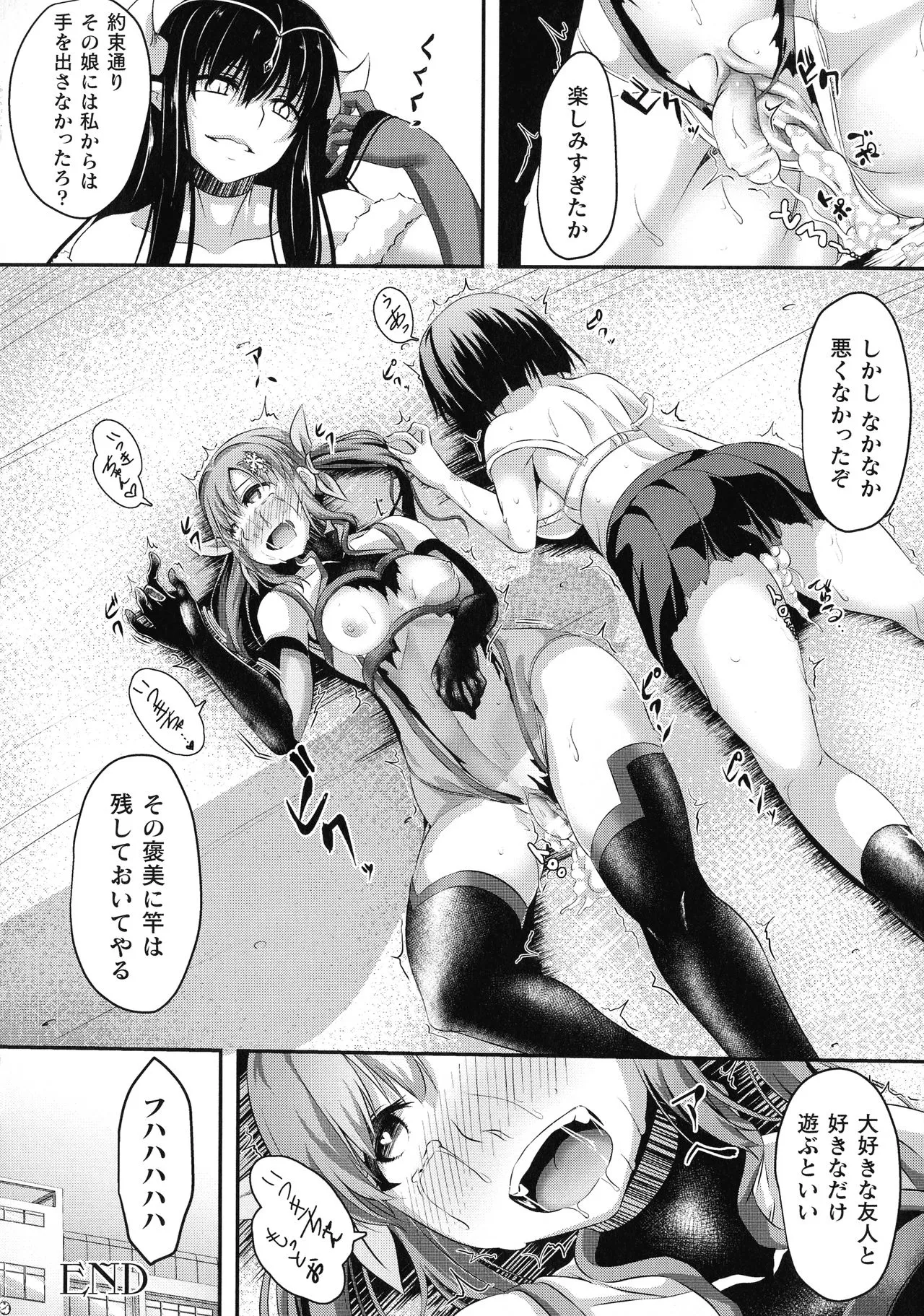 Page 186