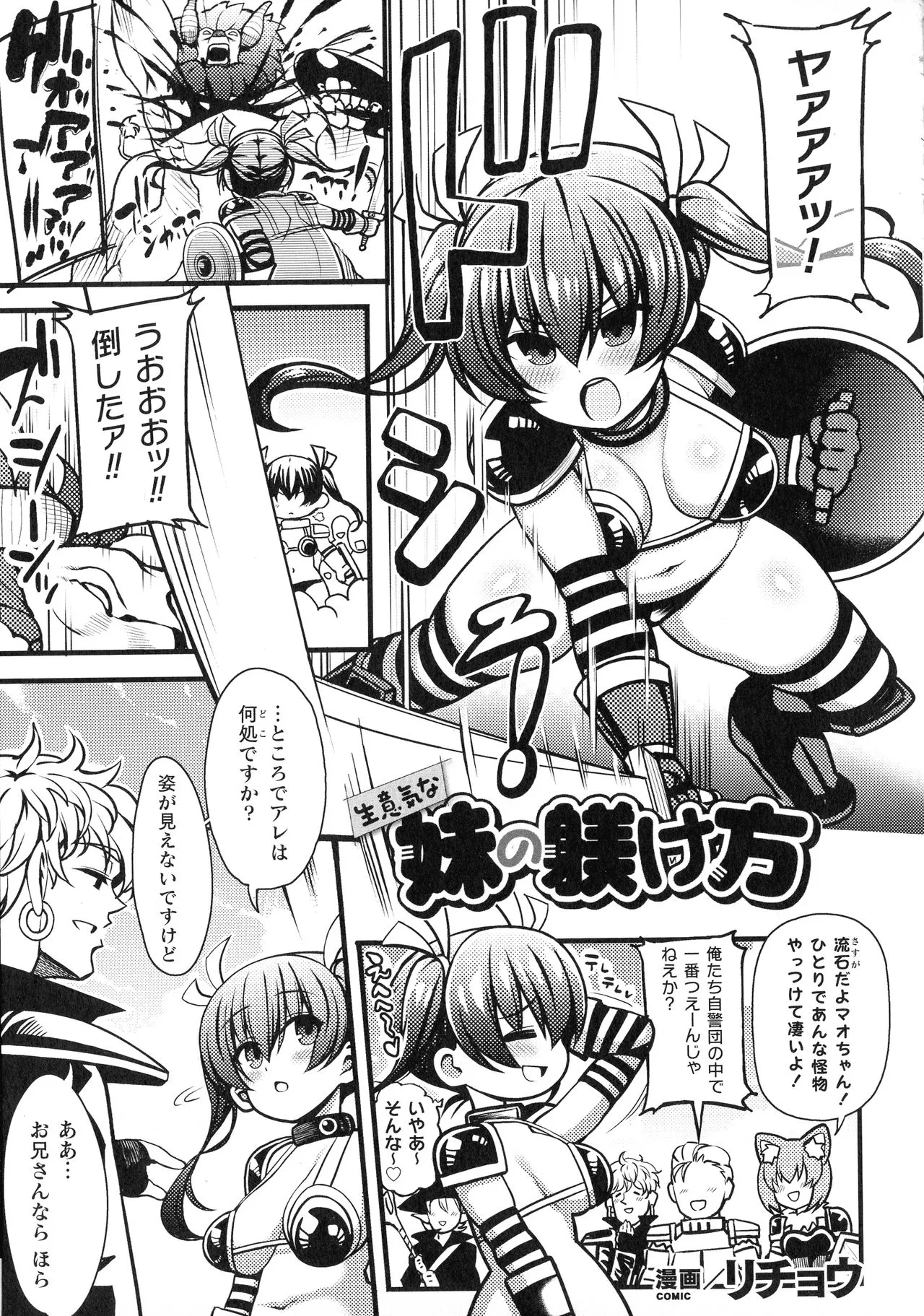 Page 187