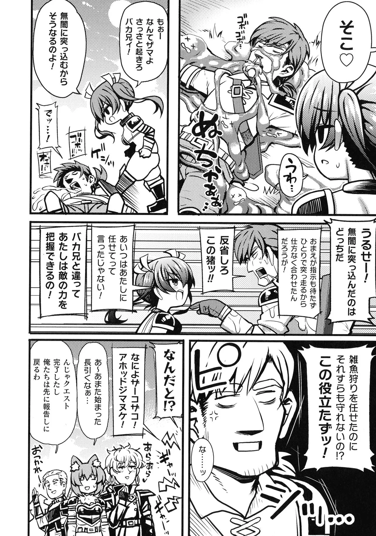 Page 188
