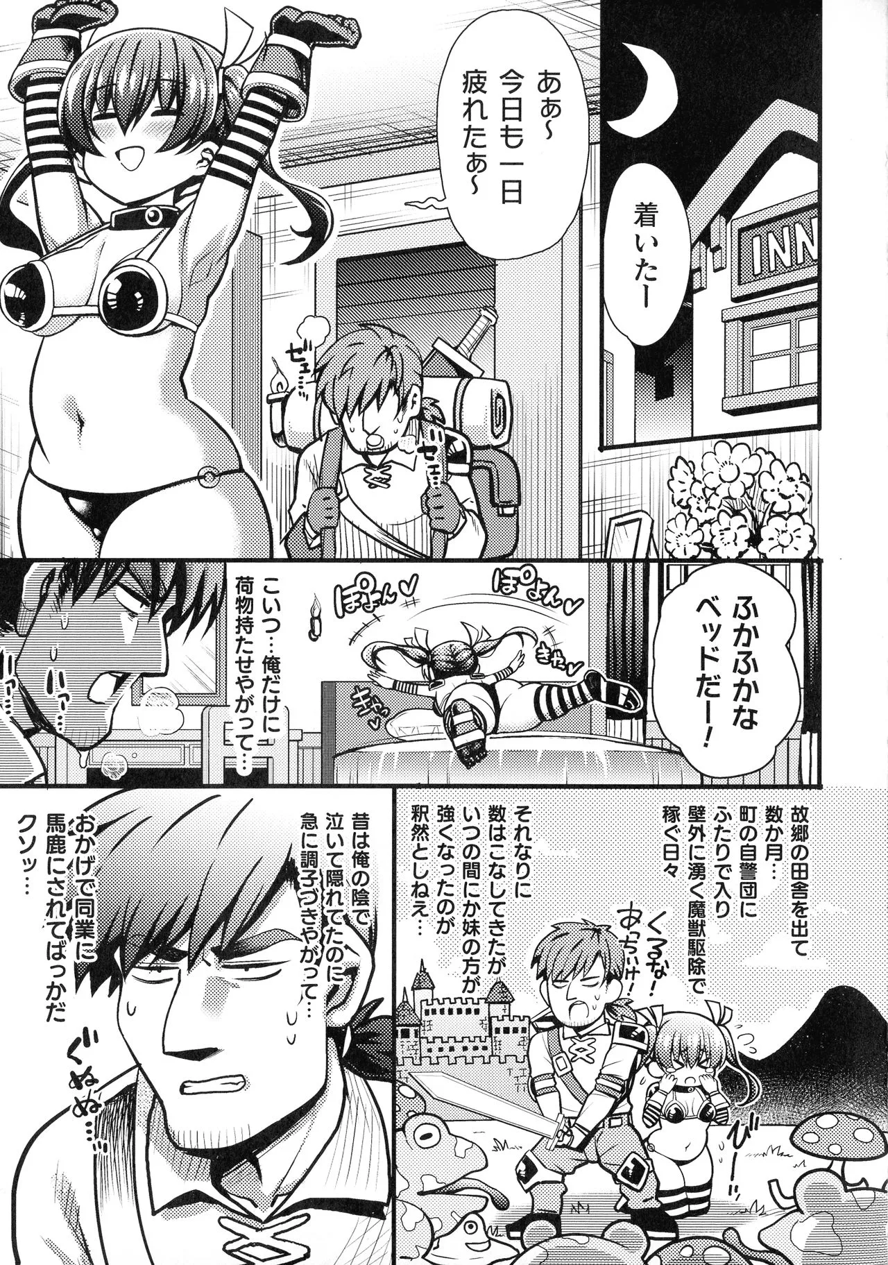 Page 189