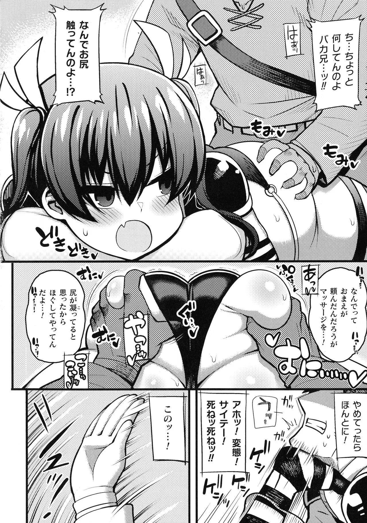 Page 192