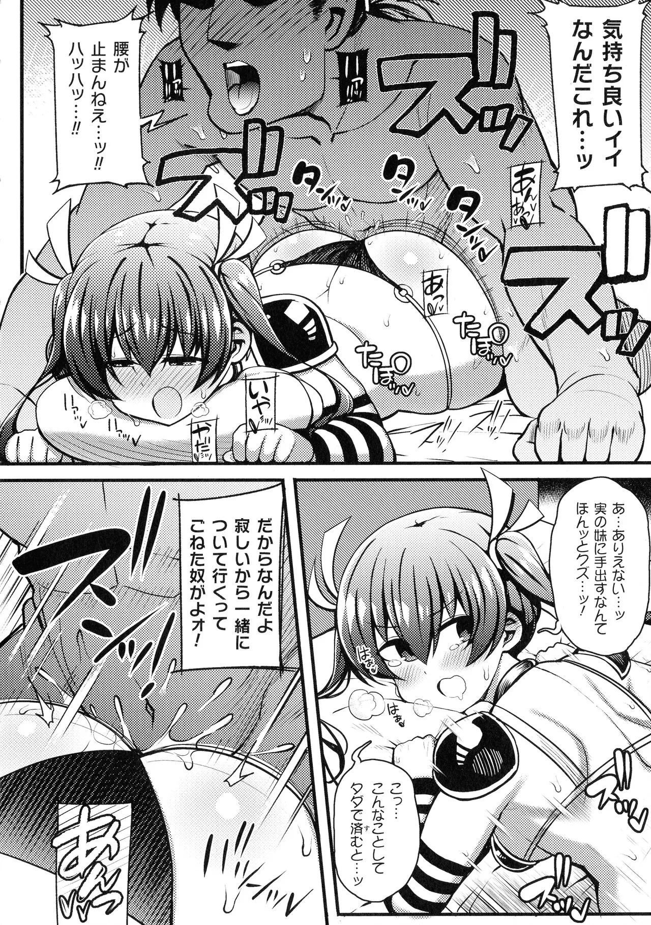 Page 198