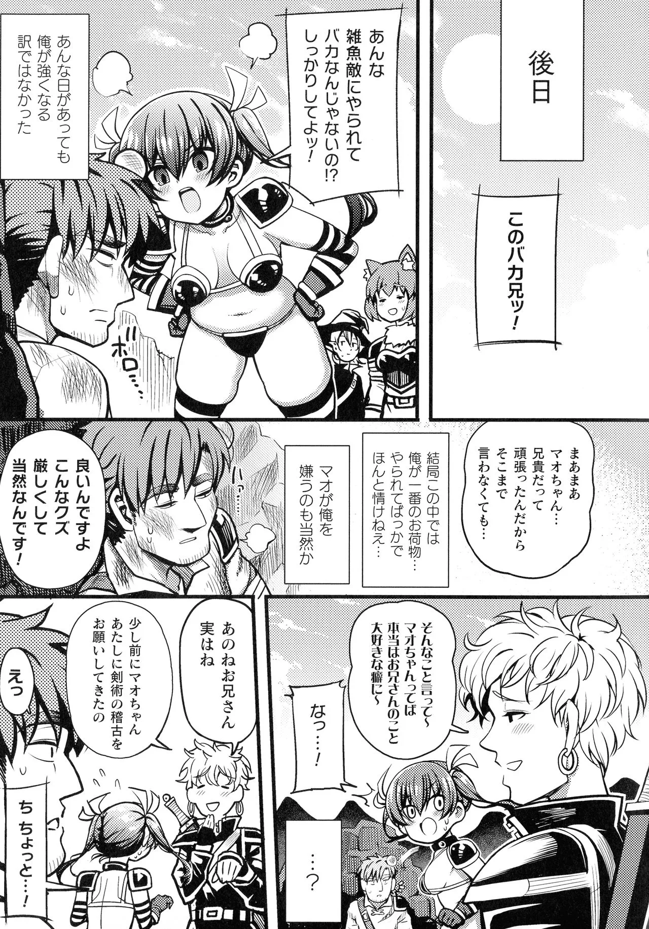 Page 205