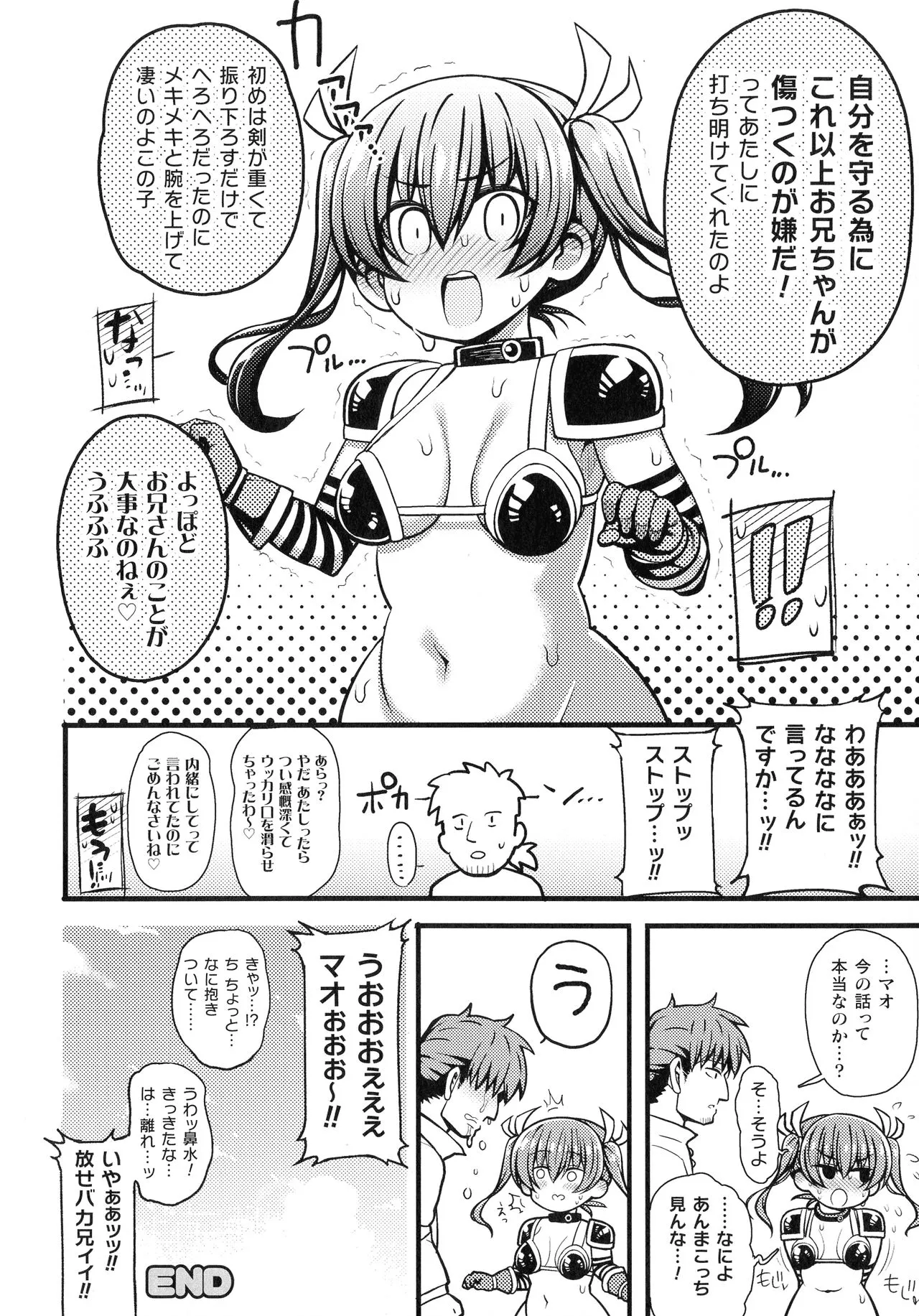 Page 206