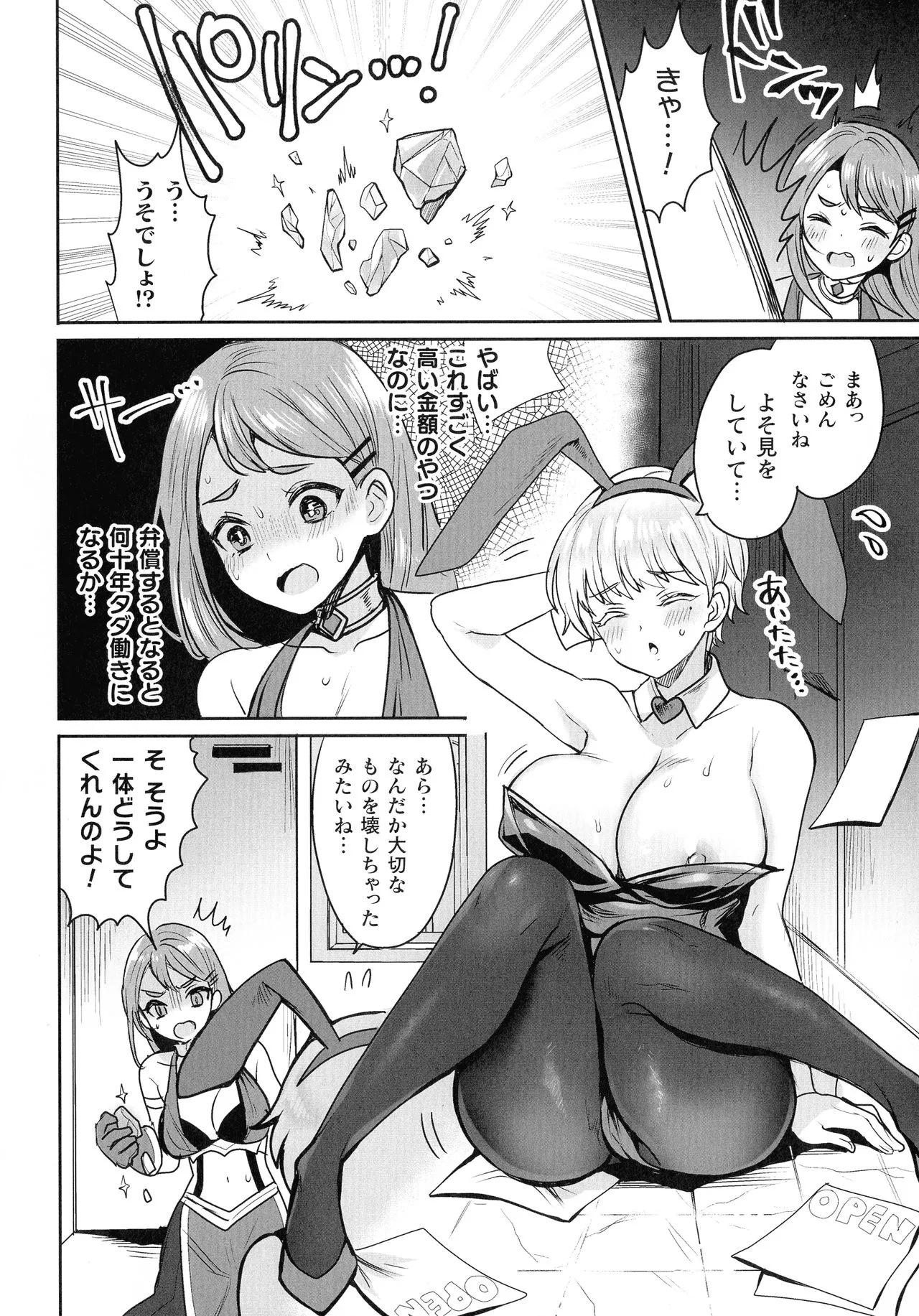 Page 228