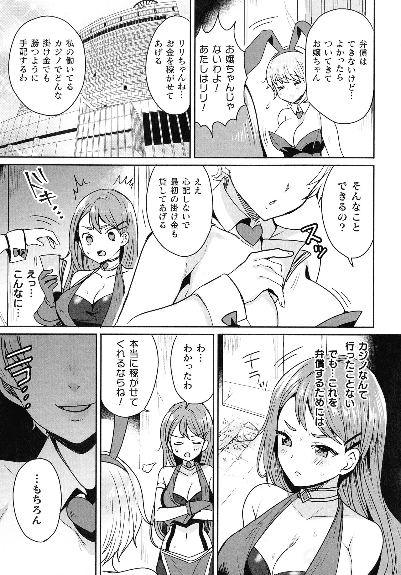 Page 229