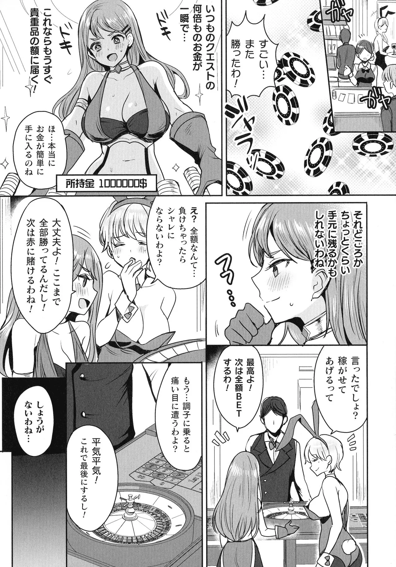 Page 230