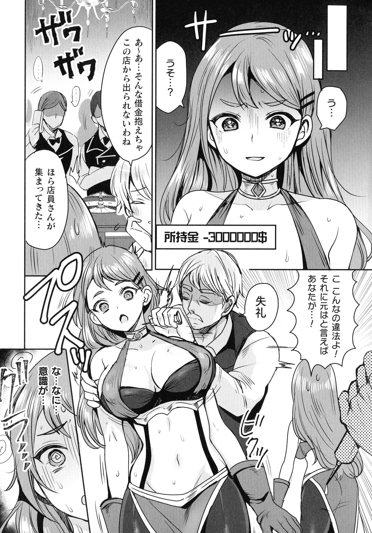Page 231