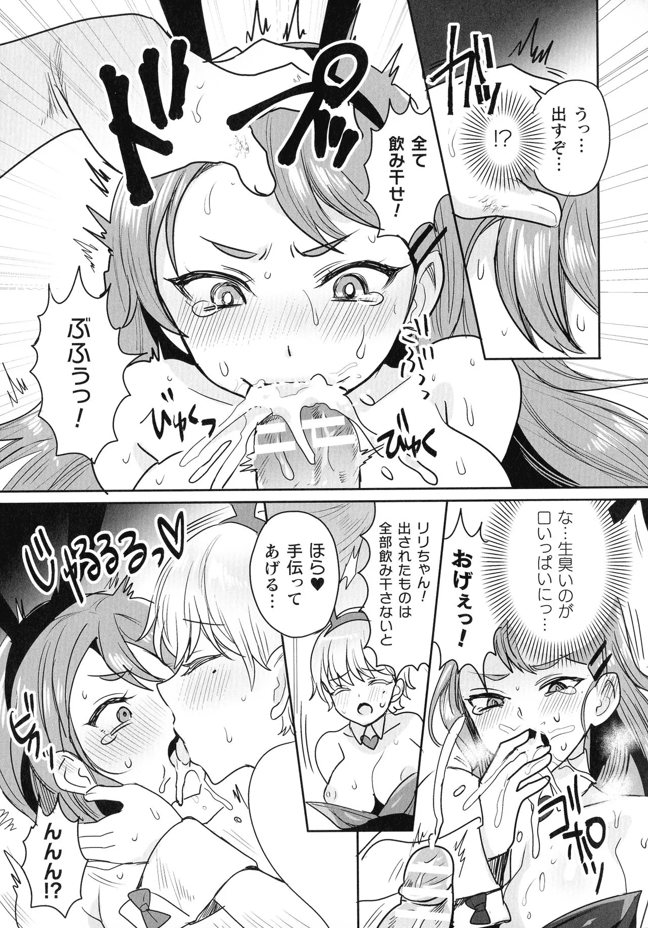 Page 235