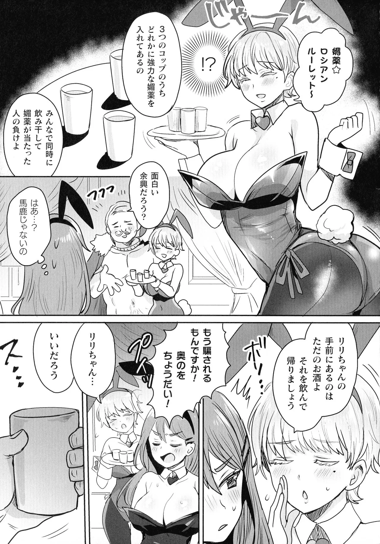 Page 237