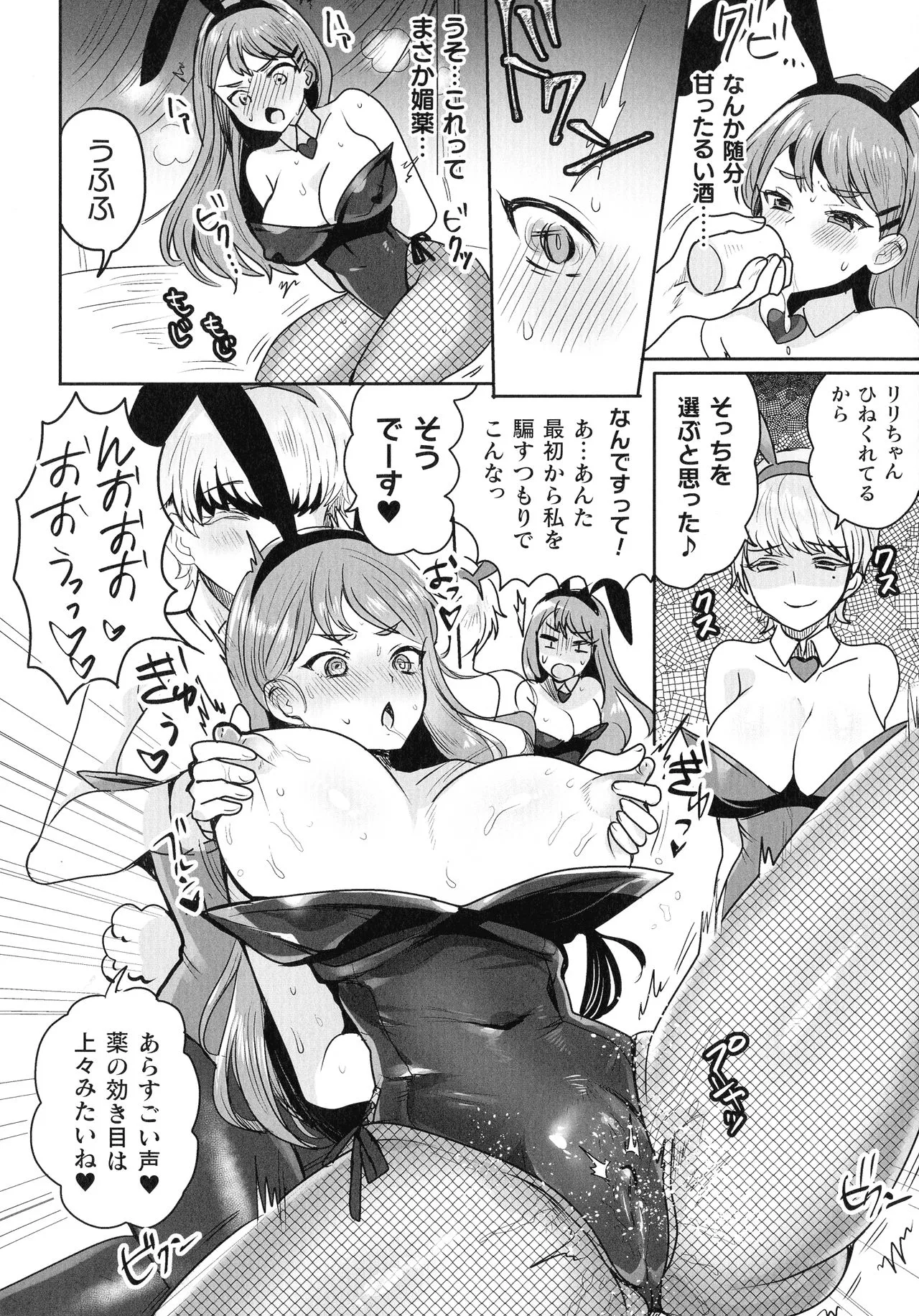 Page 238