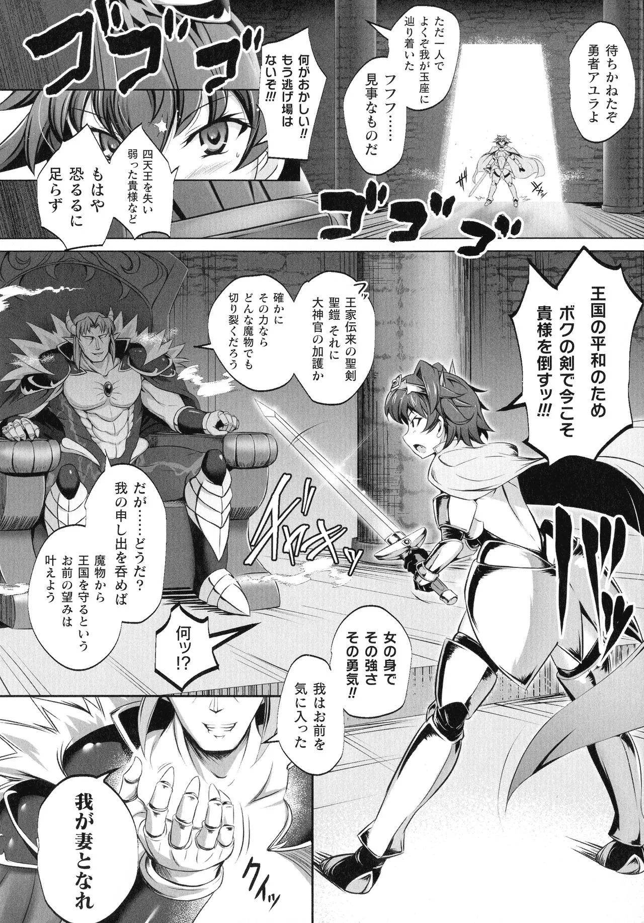 Page 250