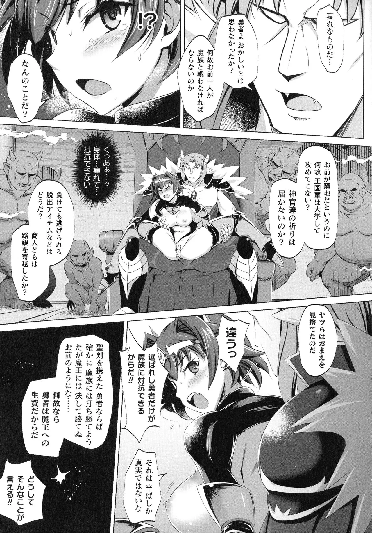 Page 259