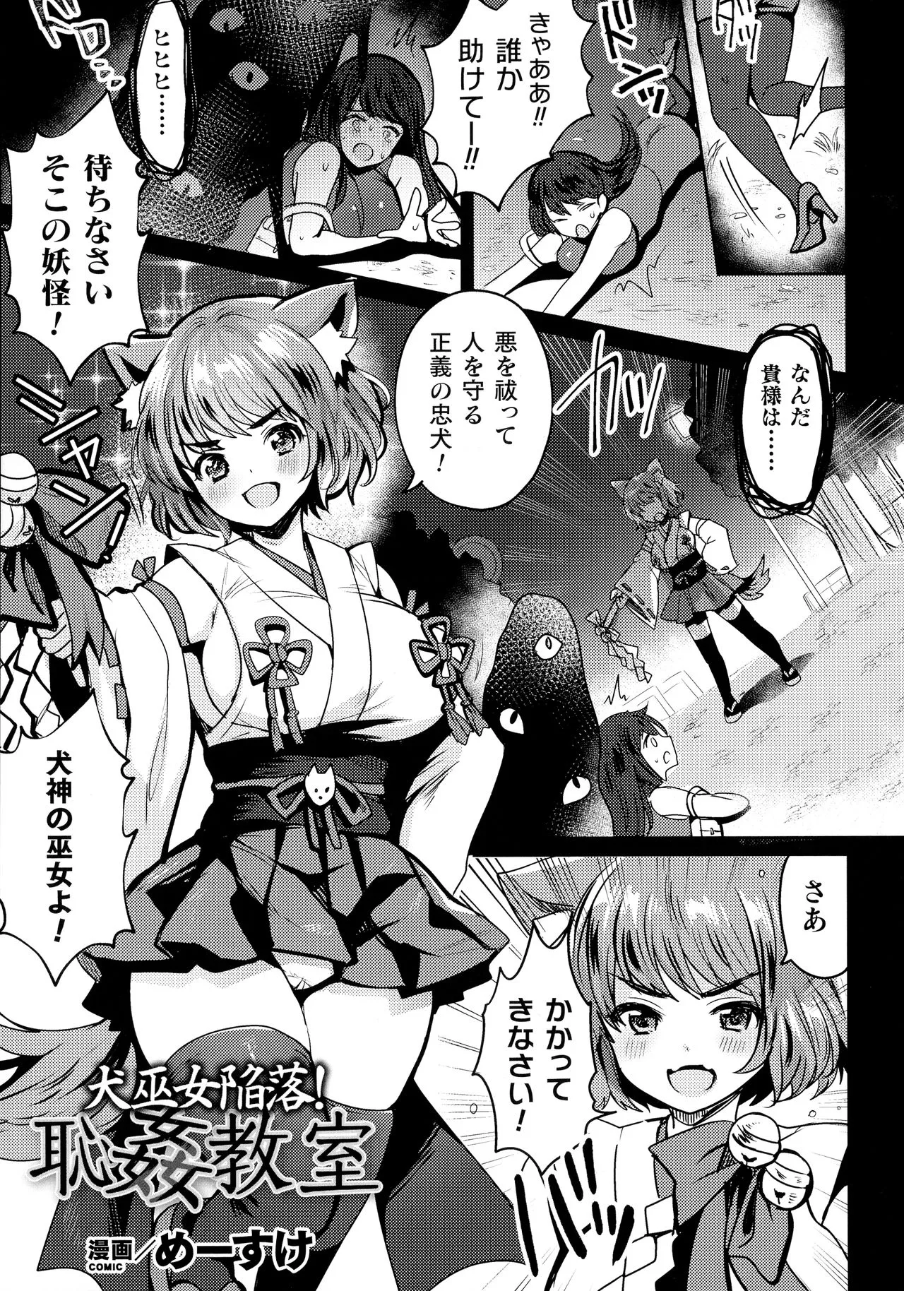 Page 142