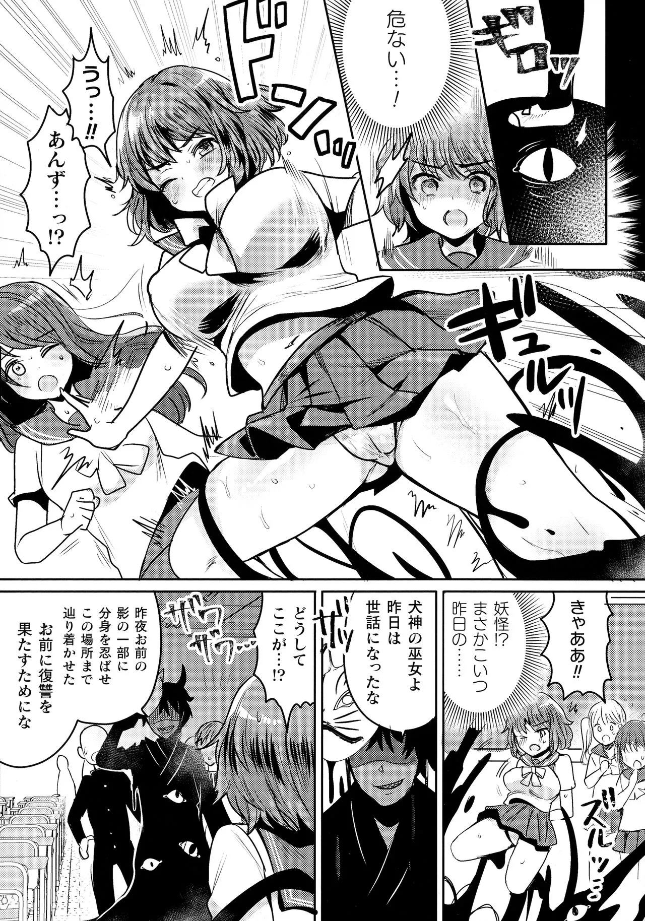 Page 146