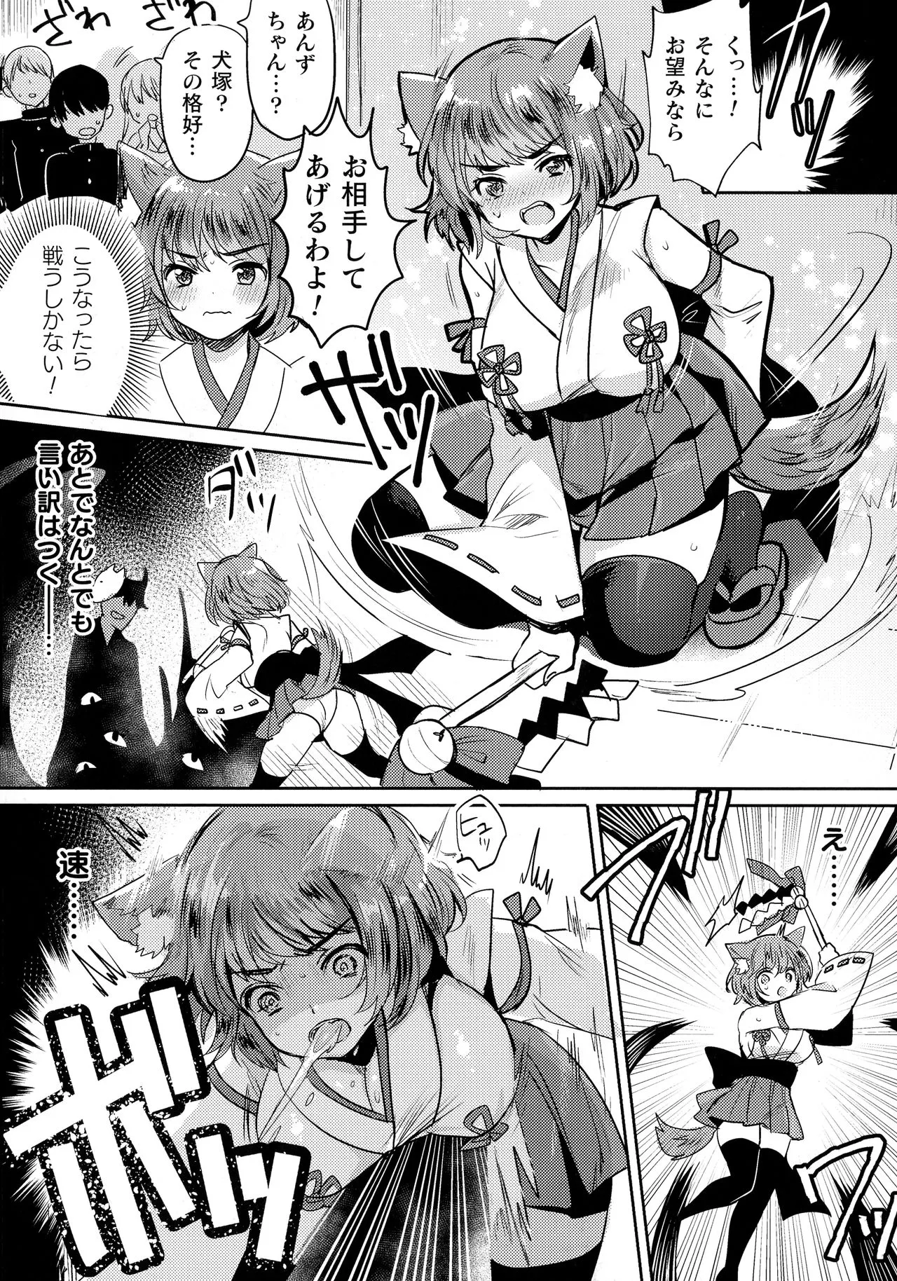 Page 148
