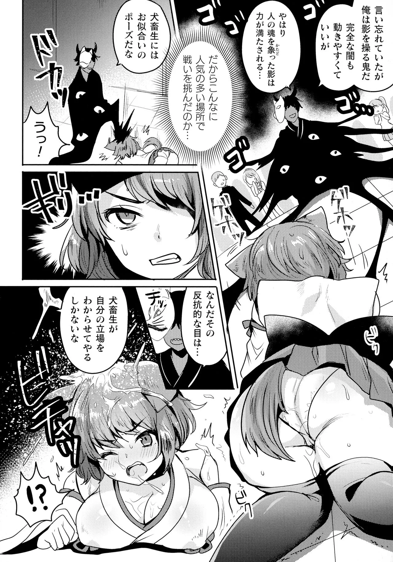 Page 149