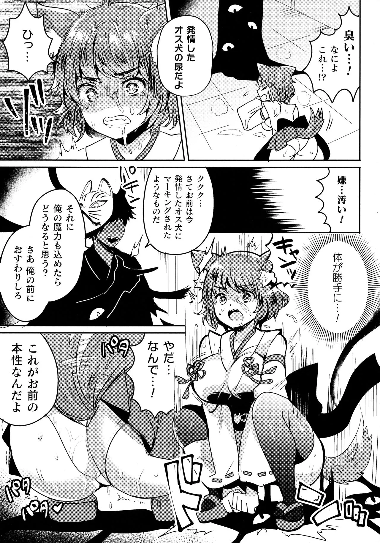 Page 150