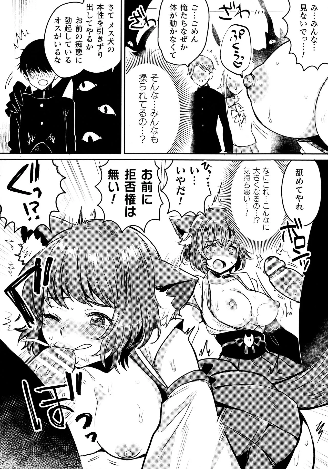 Page 152