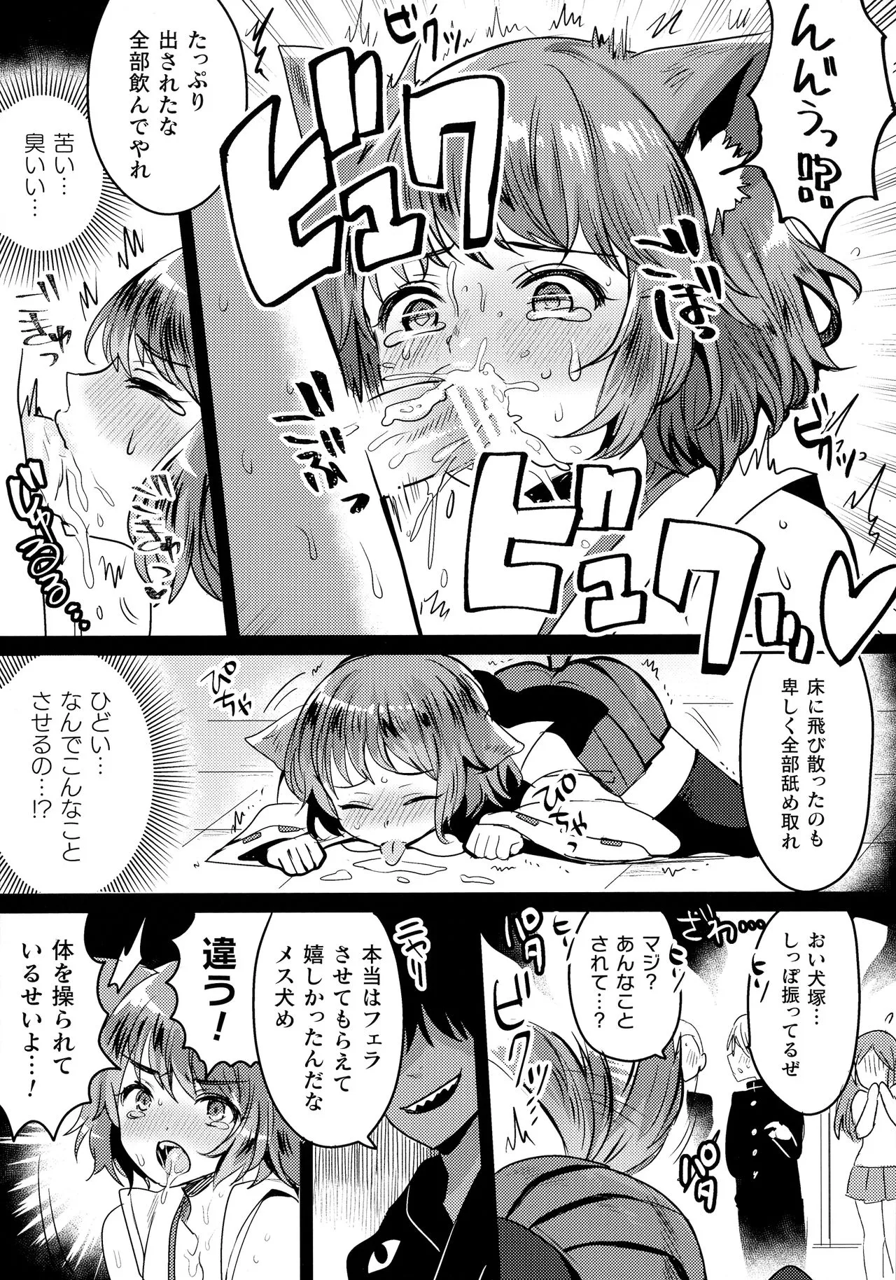 Page 154