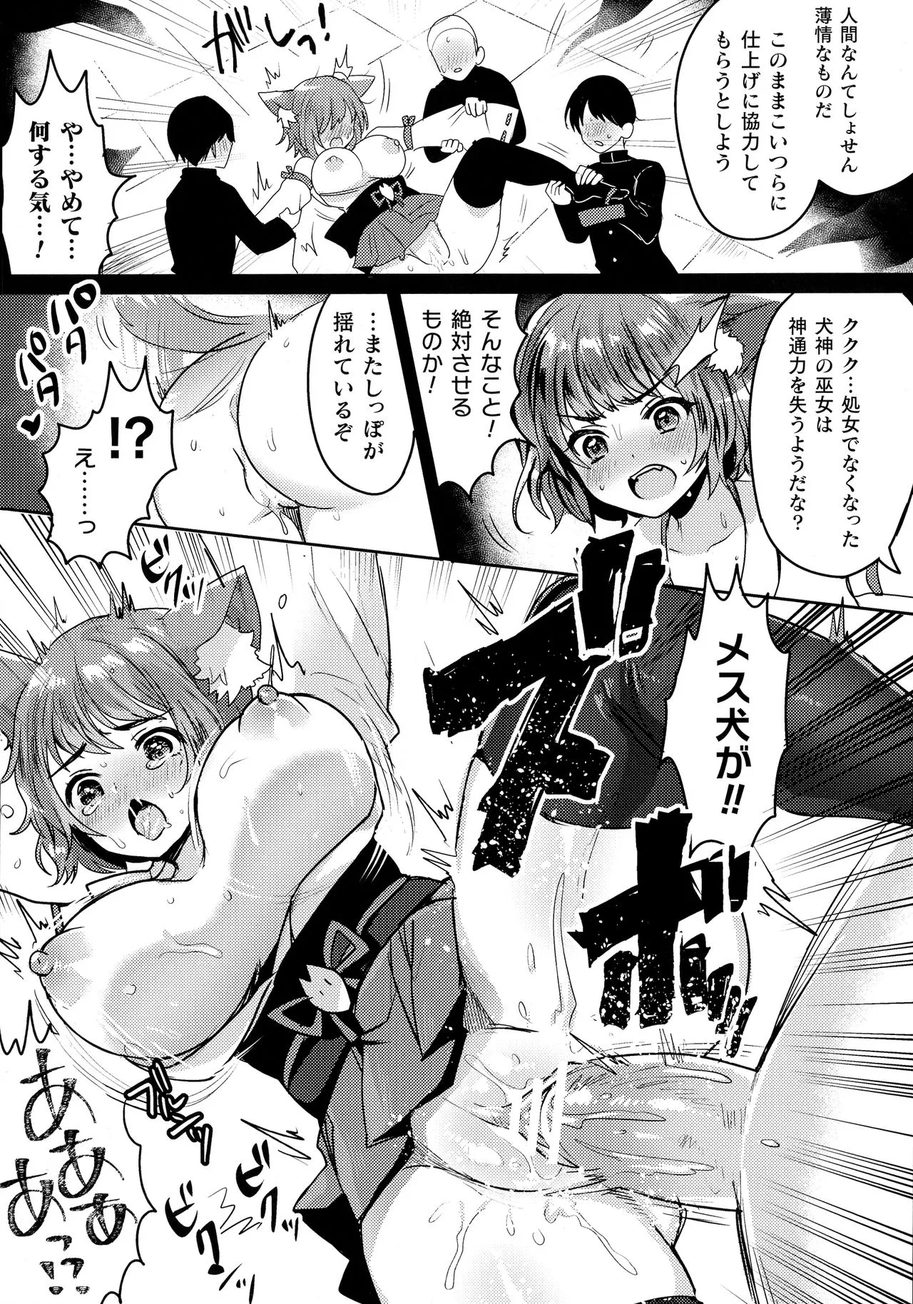 Page 156