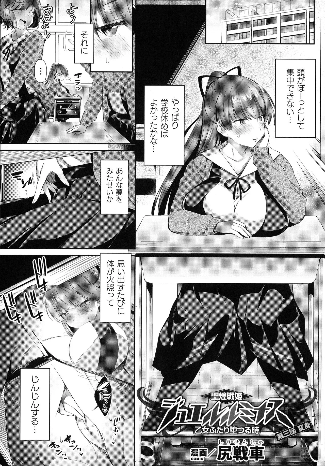 Page 164