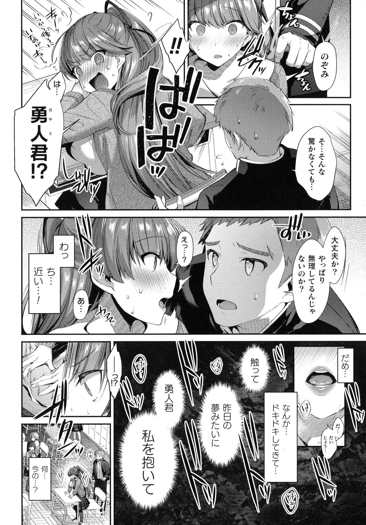 Page 165