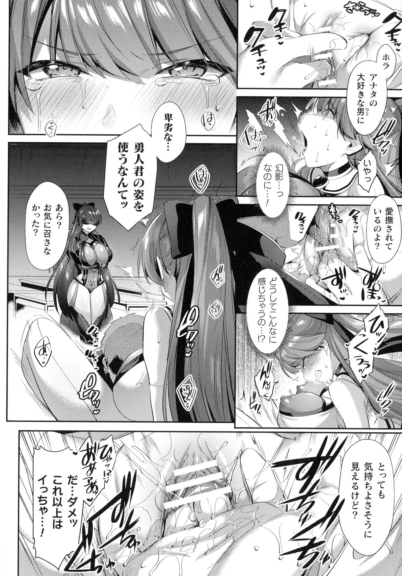 Page 173